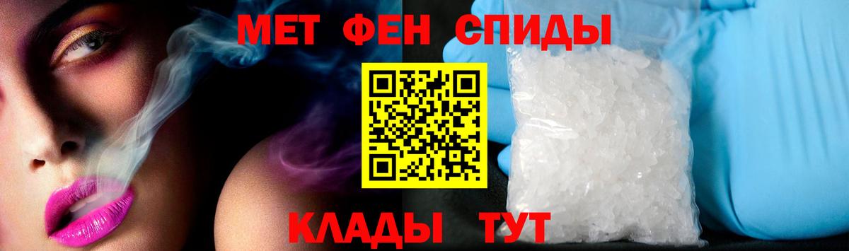 АМФ  Вход с VPN  Амфетамин  Кольчугино  Амфетамин 98% 