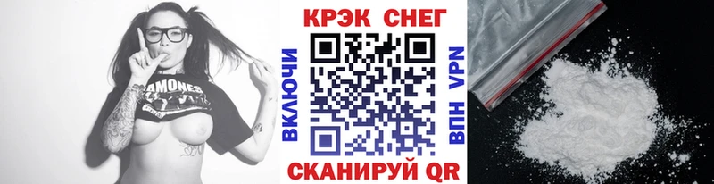 blacksprut ссылка  хочу наркоту  Кольчугино  КОКАИН VHQ 