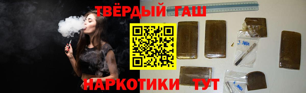 ГАШИШ AMNESIA HAZE  Вход с VPN  Гашиш  ГАШ гарик  Кольчугино 