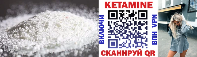 блэк спрут как зайти Кольчугино КЕТАМИН VHQ