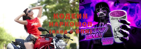 стафф Кинешма