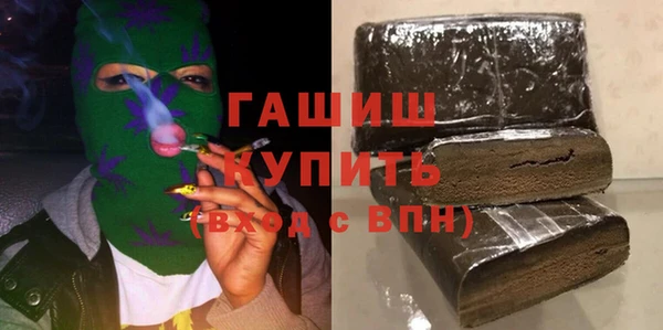 стафф Кинешма
