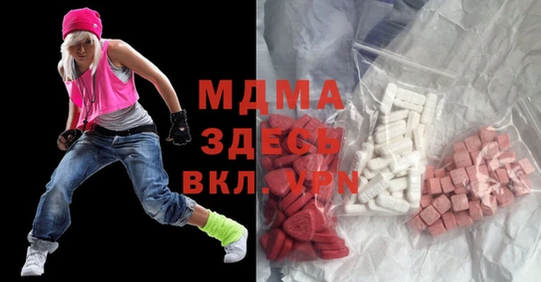 альфа пвп VHQ Коряжма