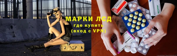 стафф Кинешма