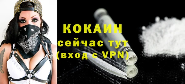 стафф Кинешма