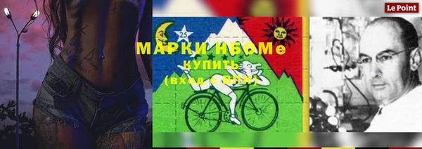 спиды Киреевск