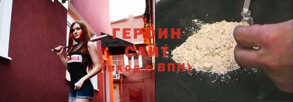 стафф Кинешма