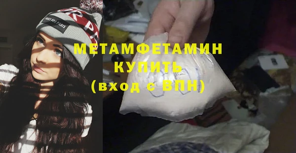 стафф Кинешма