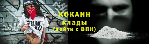 стафф Кинешма