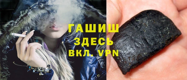 стафф Кинешма