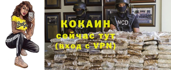 спайс Киренск