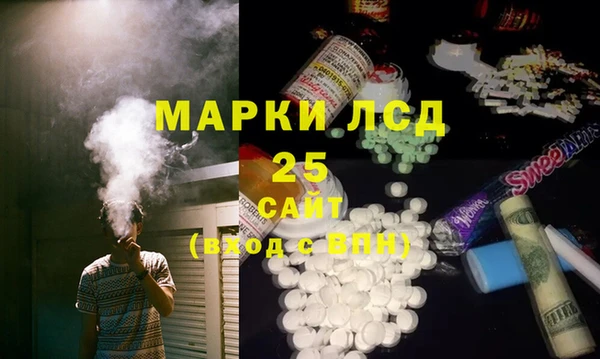 спиды Киреевск