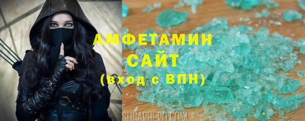 стафф Кинешма