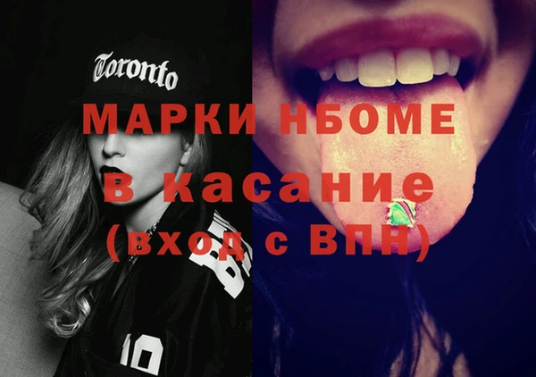 спиды Киреевск