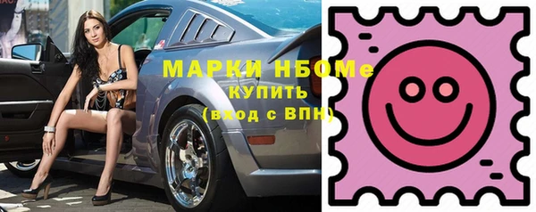 спиды Киреевск