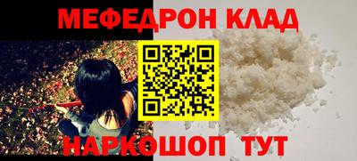 мет Донецк