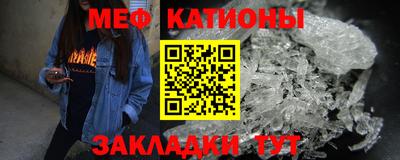 мет Донецк