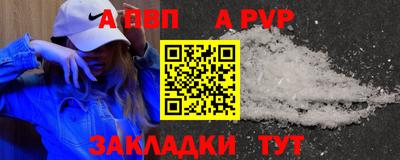 скорость mdpv Донской