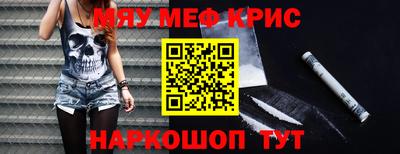 мет Донецк