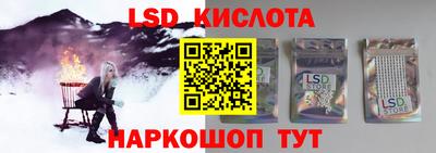 мет Донецк