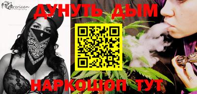 мет Донецк