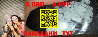 мет Донецк