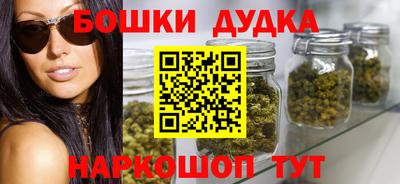 мет Донецк