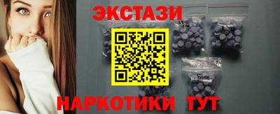 мет Донецк