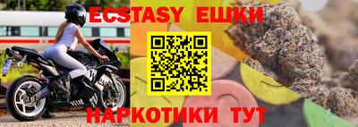 мет Донецк