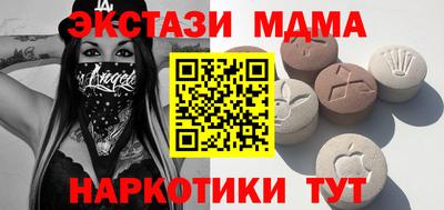 мет Донецк
