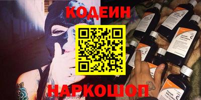 мет Донецк