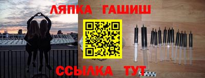 мет Донецк