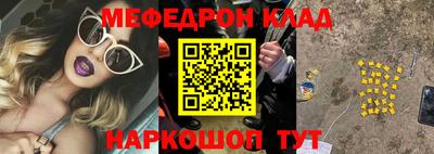 мет Донецк