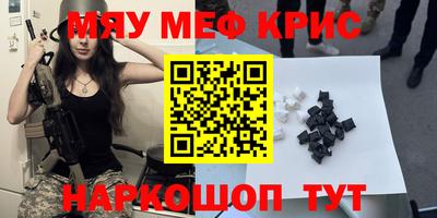 мет Донецк
