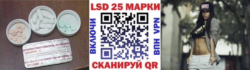 где купить Кольчугино Лсд 25 экстази ecstasy
