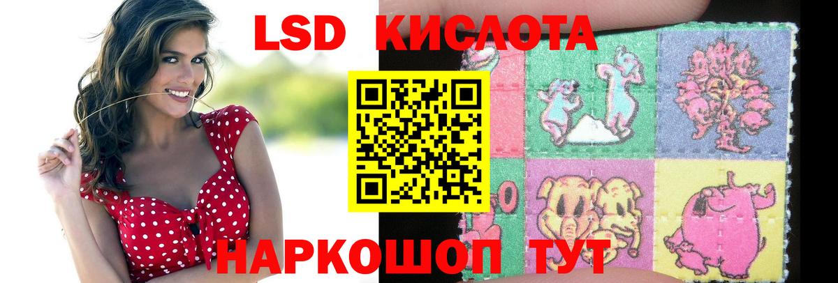 LSD-25 экстази кислота Кольчугино