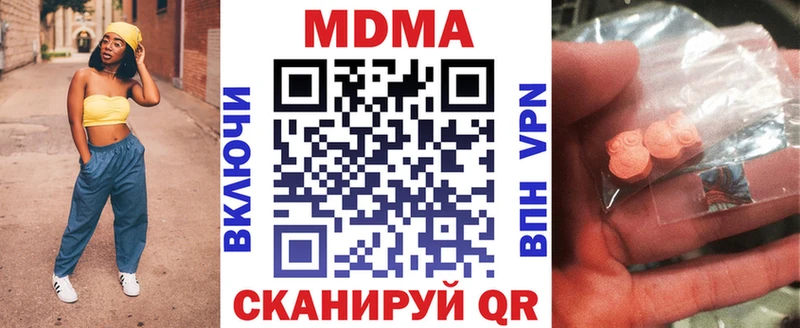 MDMA Molly  Кольчугино 