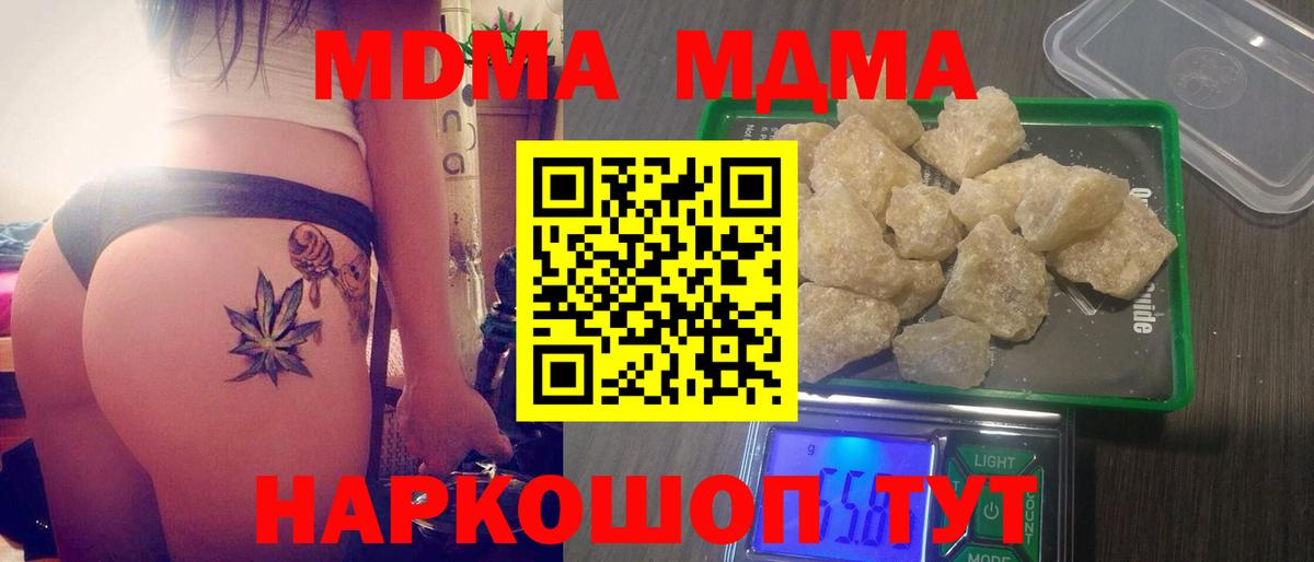 MDMA VHQ Кольчугино