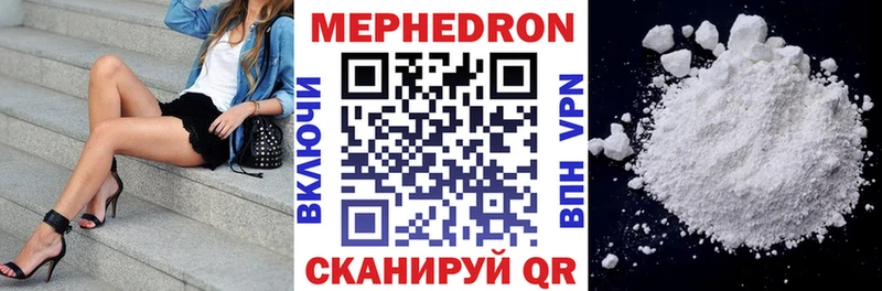Меф 4 MMC  где купить наркоту  Кольчугино 