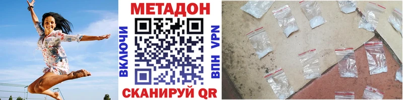 МЕТАДОН мёд  закладки  Кольчугино 