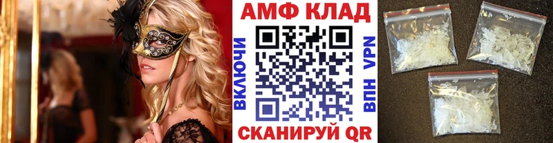 Первитин винт  МЕГА ссылка  Кольчугино 