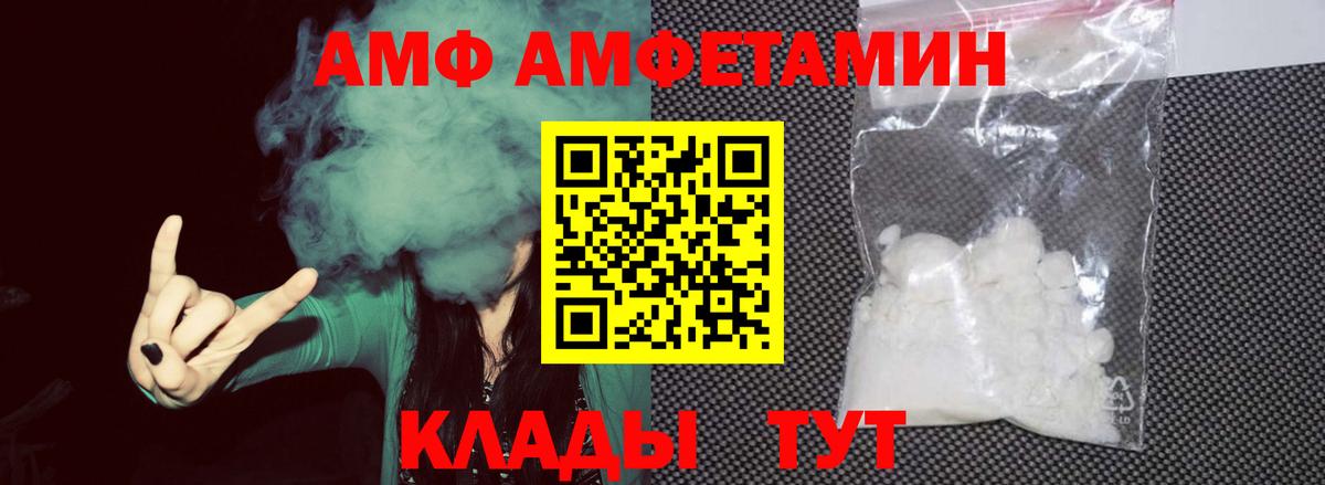 Метамфетамин Декстрометамфетамин 99.9%  Вход с VPN  Кольчугино 