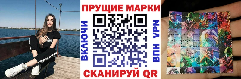 Марки 25I-NBOMe 1,8мг  купить наркотик  мега ТОР  Кольчугино 