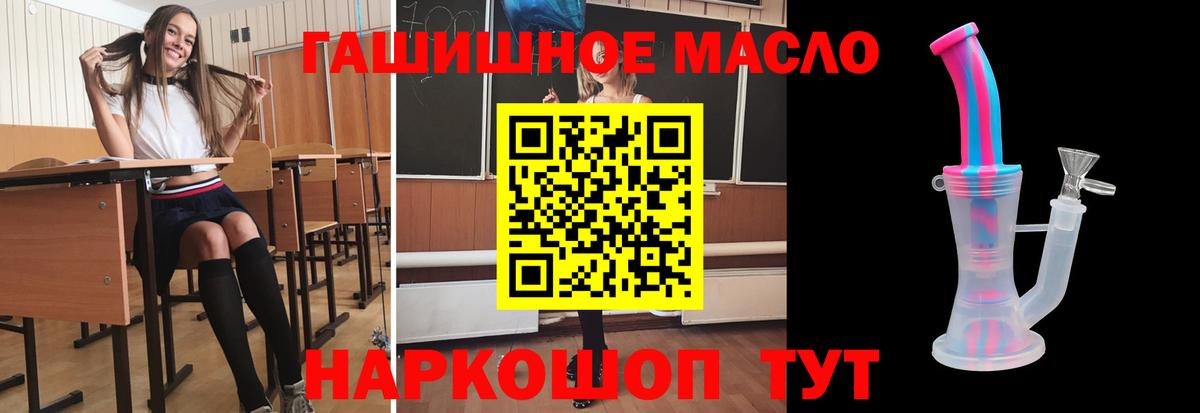 Дистиллят ТГК вейп с тгк  Дистиллят ТГК концентрат  Кольчугино  Вход с VPN 