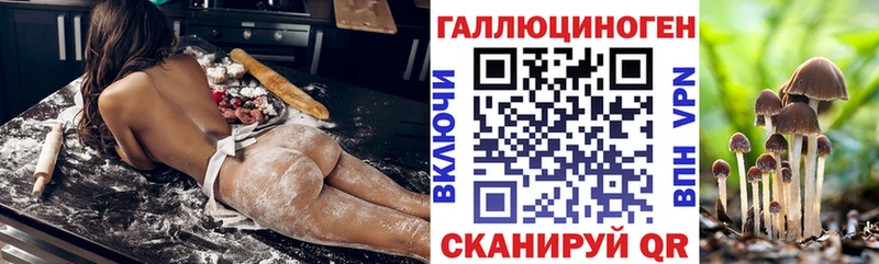 Галлюциногенные грибы ЛСД  где найти   маркетплейс официальный сайт  Кольчугино 