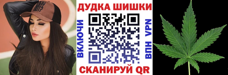 Марихуана OG Kush  Кольчугино 