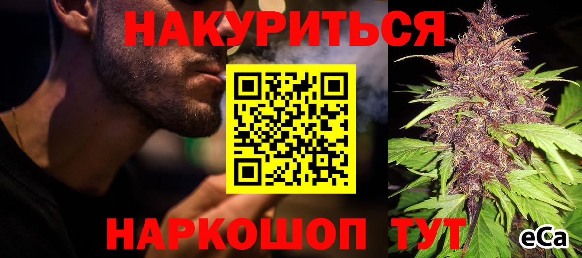 Марихуана VHQ Кольчугино