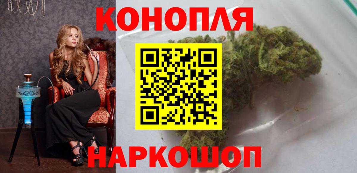 Бошки Шишки AK-47  Бошки Шишки LSD WEED  Марихуана семена  Кольчугино  Каннабис Amnesia  Вход с VPN 